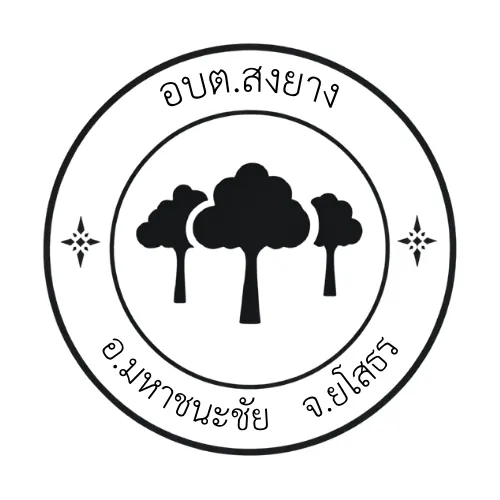 ตราสัญลักษณ์
